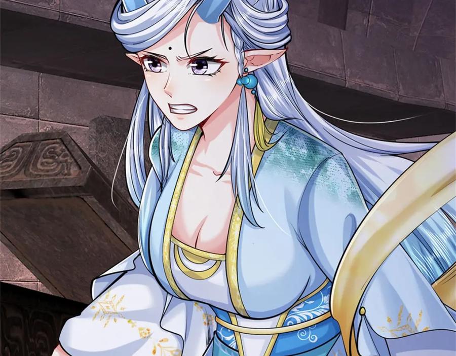 《我竟被女魔头豢养了》第87话 擅闯阴陵者死 第60页
