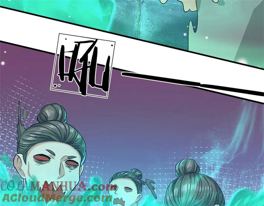 《我竟被女魔头豢养了》第87话 擅闯阴陵者死 第13页