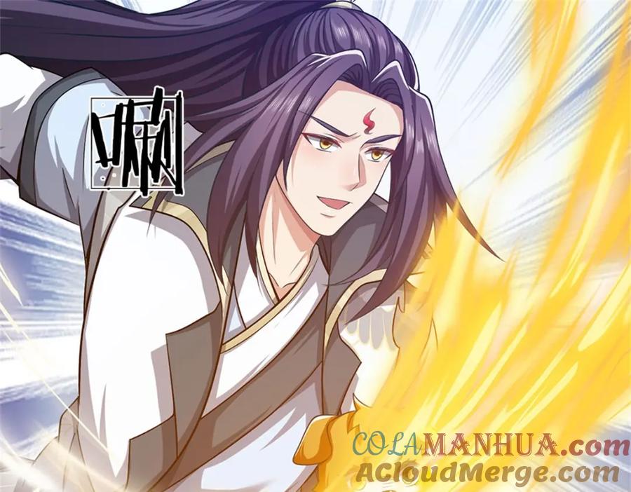 《我竟被女魔头豢养了》第87话 擅闯阴陵者死 第25页