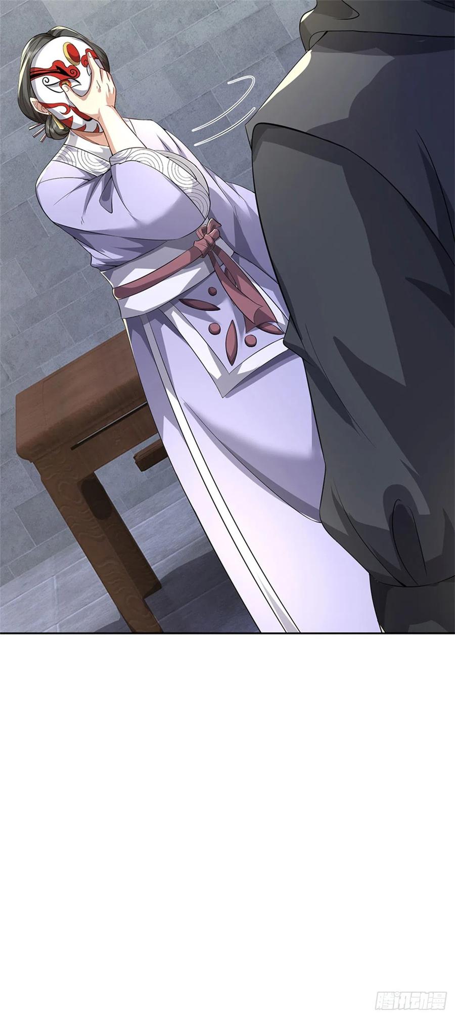 《我竟被女魔头豢养了》第7话 狭路相逢不识 第4页