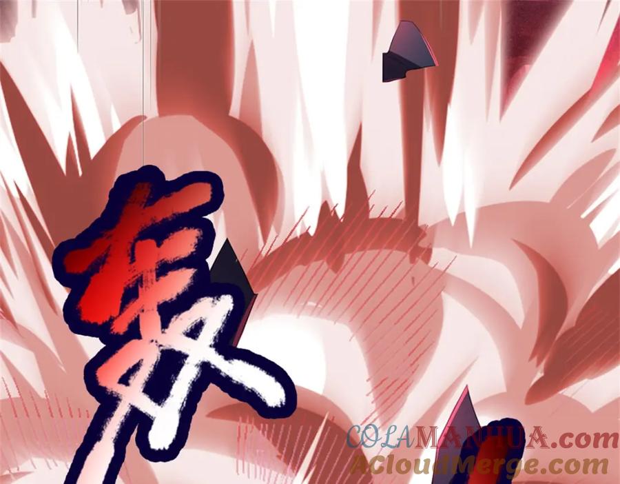 《我竟被女魔头豢养了》第88话 更可怕的存在 第33页
