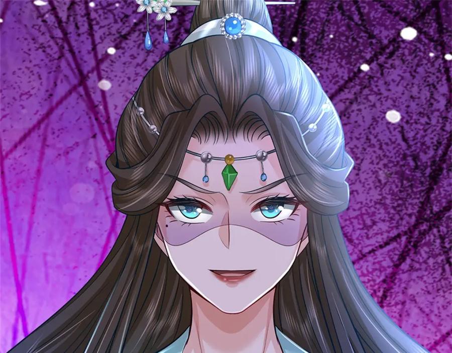 《我竟被女魔头豢养了》第88话 更可怕的存在 第135页