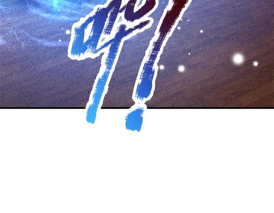 《我竟被女魔头豢养了》第88话 更可怕的存在 第74页