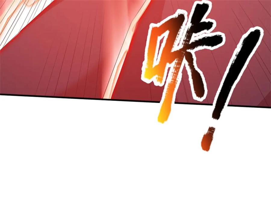 《我竟被女魔头豢养了》第88话 更可怕的存在 第30页