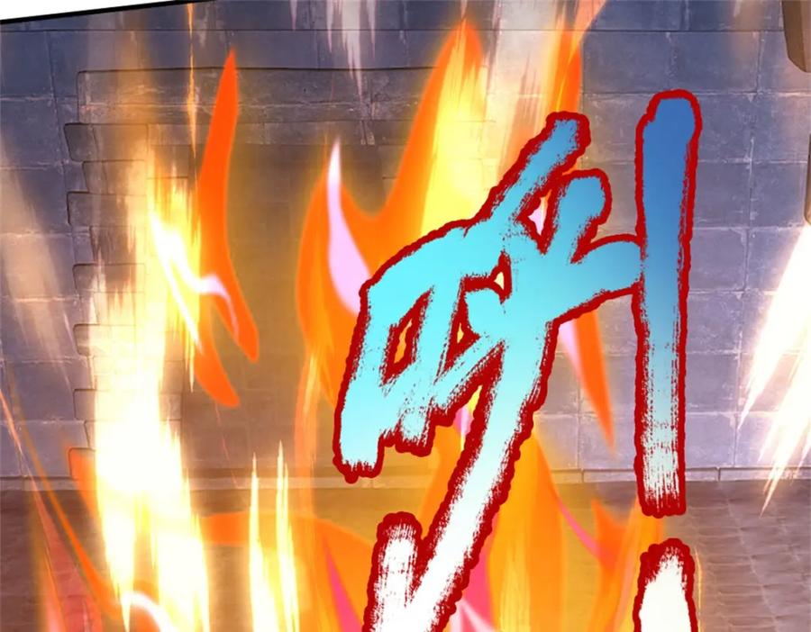 《我竟被女魔头豢养了》第88话 更可怕的存在 第7页