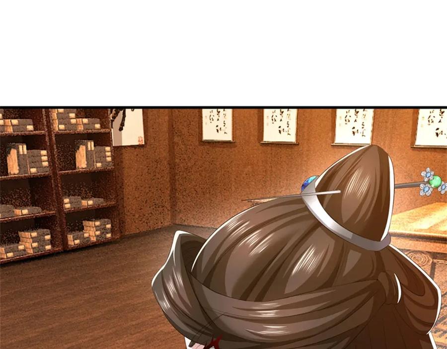《我竟被女魔头豢养了》第88话 更可怕的存在 第80页