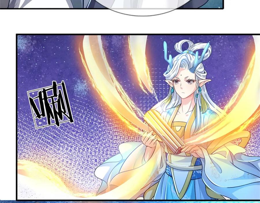 《我竟被女魔头豢养了》第88话 更可怕的存在 第100页