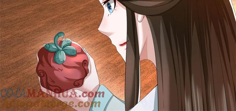 《我竟被女魔头豢养了》第88话 更可怕的存在 第81页