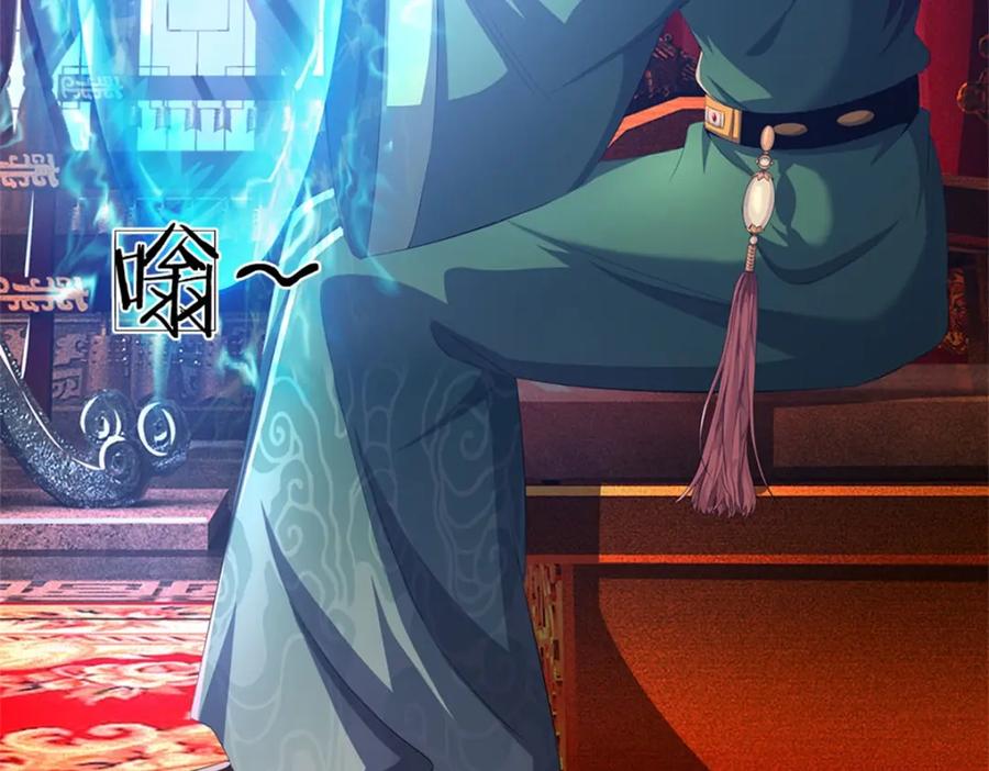 《我竟被女魔头豢养了》第88话 更可怕的存在 第62页