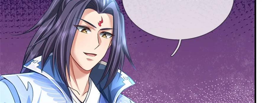 《我竟被女魔头豢养了》第88话 更可怕的存在 第110页