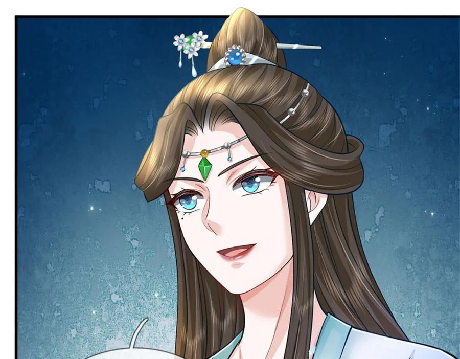 《我竟被女魔头豢养了》第88话 更可怕的存在 第120页