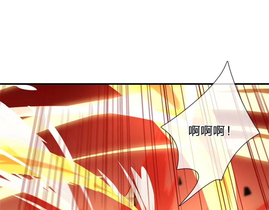 《我竟被女魔头豢养了》第88话 更可怕的存在 第11页
