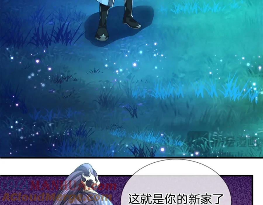 《我竟被女魔头豢养了》第88话 更可怕的存在 第109页