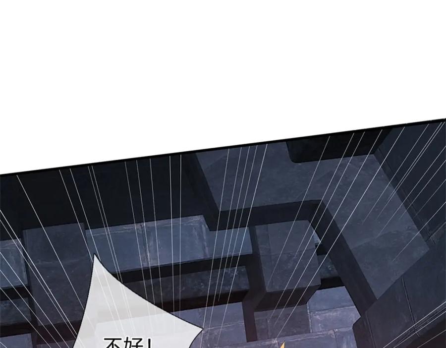 《我竟被女魔头豢养了》第88话 更可怕的存在 第27页
