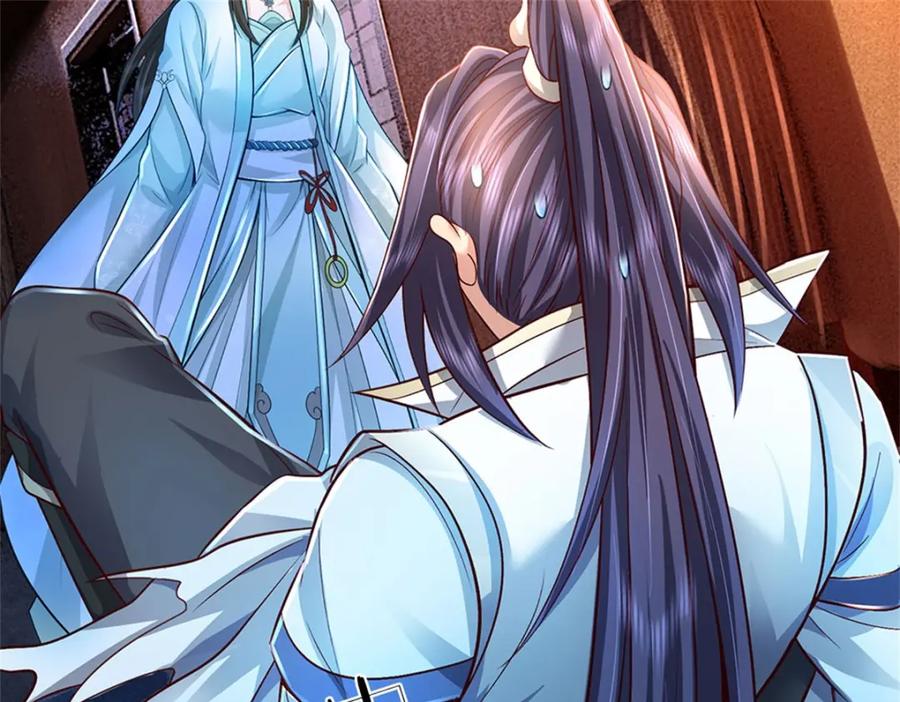 《我竟被女魔头豢养了》第88话 更可怕的存在 第140页