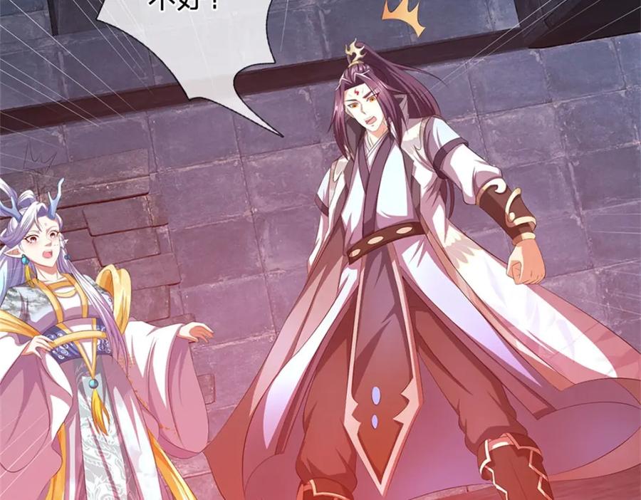 《我竟被女魔头豢养了》第88话 更可怕的存在 第28页