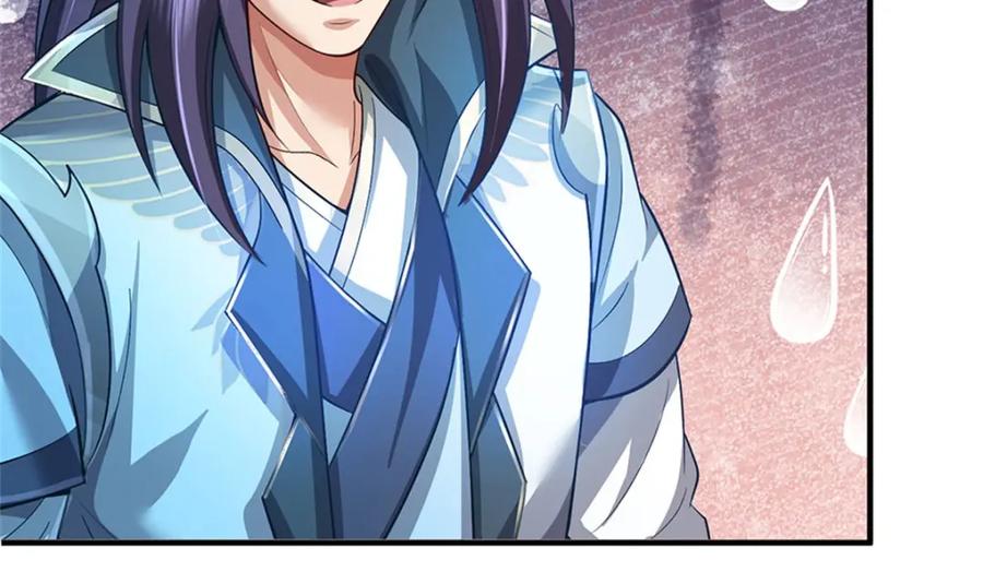 《我竟被女魔头豢养了》第88话 更可怕的存在 第119页