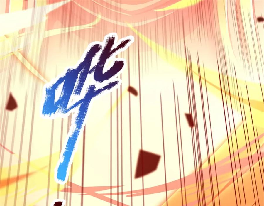 《我竟被女魔头豢养了》第88话 更可怕的存在 第14页