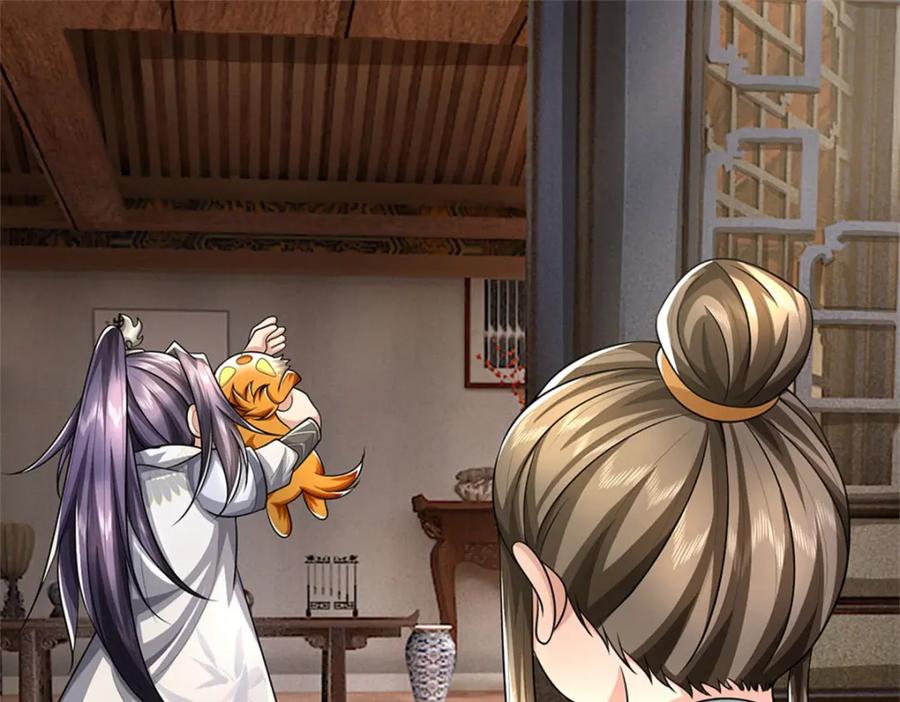 《我竟被女魔头豢养了》第89话 又来了大人物 第83页