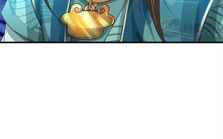 《我竟被女魔头豢养了》第89话 又来了大人物 第64页