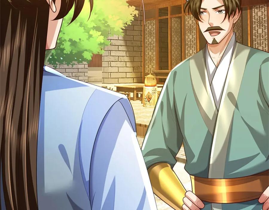 《我竟被女魔头豢养了》第89话 又来了大人物 第42页