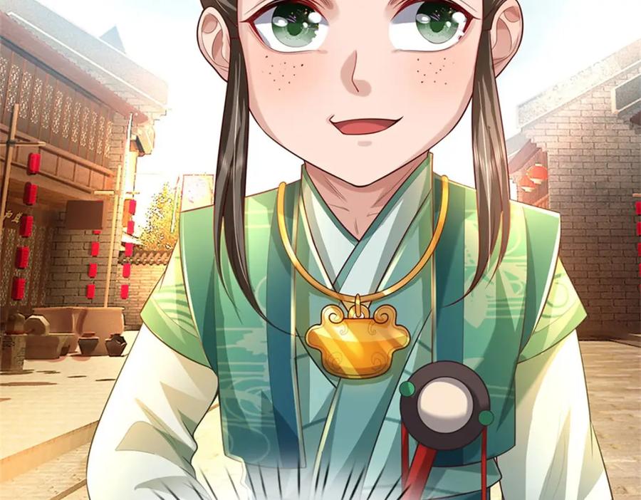 《我竟被女魔头豢养了》第89话 又来了大人物 第60页