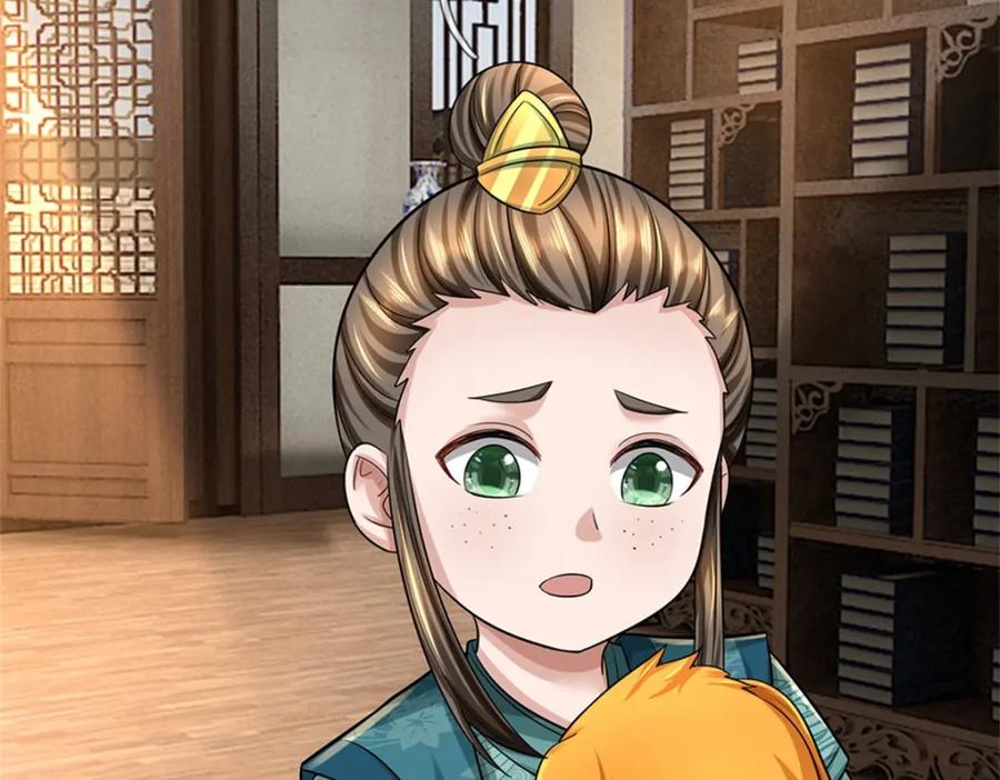 《我竟被女魔头豢养了》第89话 又来了大人物 第110页