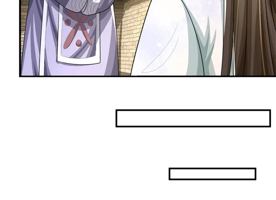 《我竟被女魔头豢养了》第89话 又来了大人物 第75页