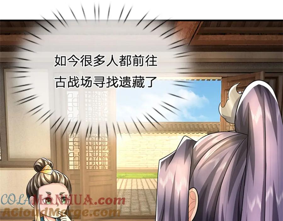 《我竟被女魔头豢养了》第89话 又来了大人物 第101页