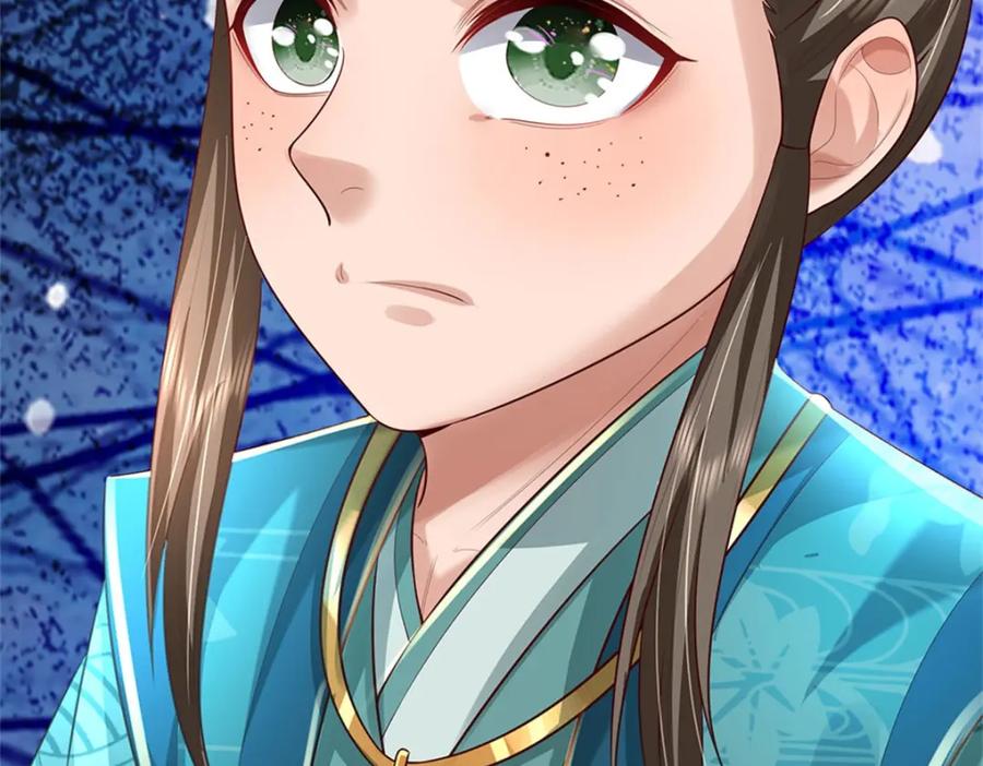 《我竟被女魔头豢养了》第89话 又来了大人物 第63页