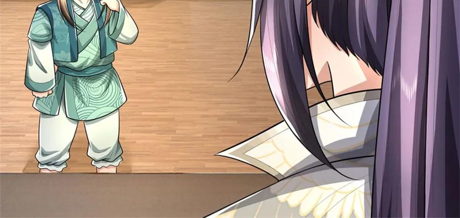 《我竟被女魔头豢养了》第89话 又来了大人物 第102页