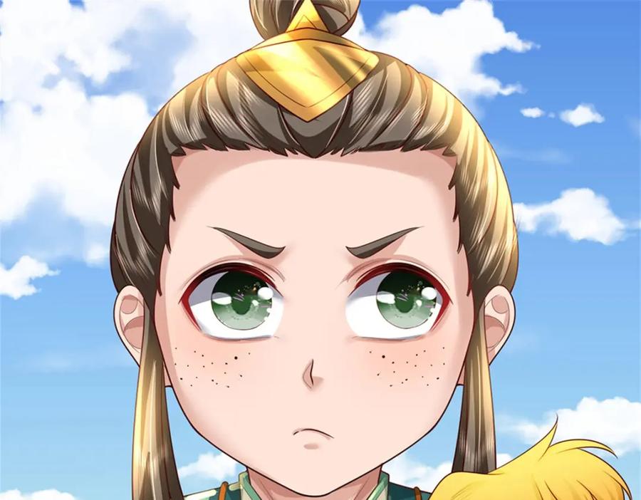 《我竟被女魔头豢养了》第89话 又来了大人物 第10页