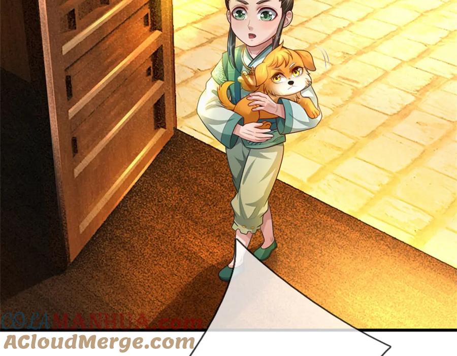 《我竟被女魔头豢养了》第89话 又来了大人物 第5页