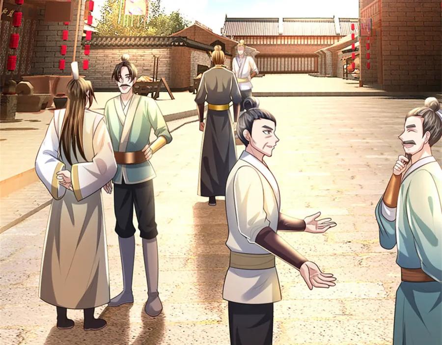 《我竟被女魔头豢养了》第89话 又来了大人物 第36页