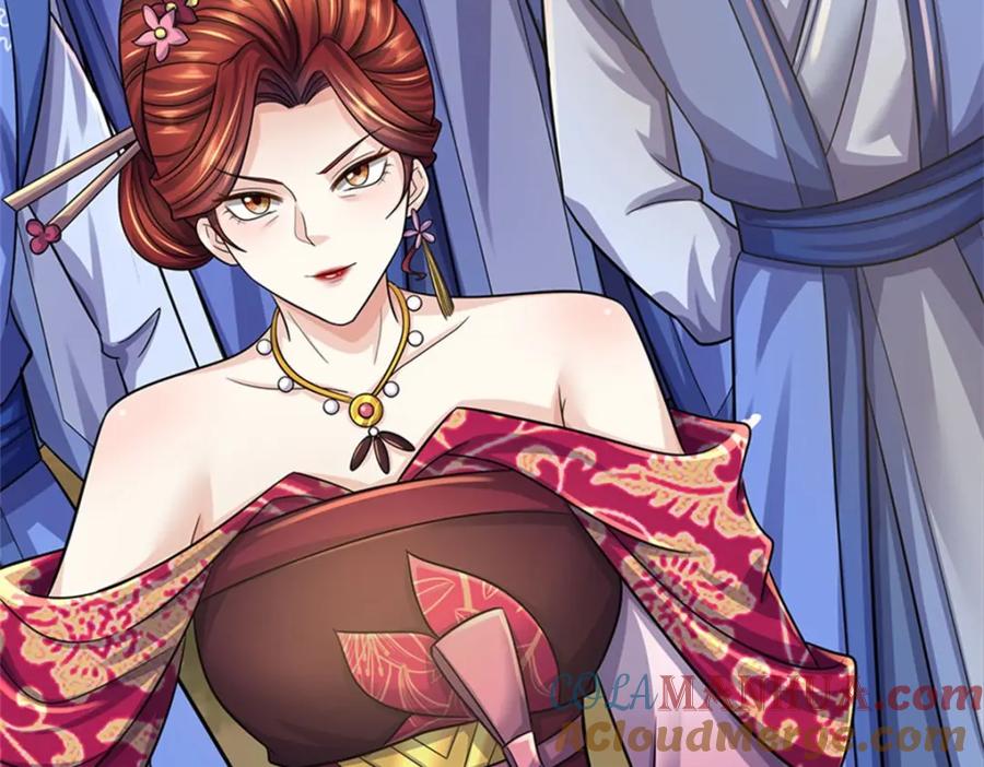 《我竟被女魔头豢养了》第90话 齐聚秘宝遗藏 第21页