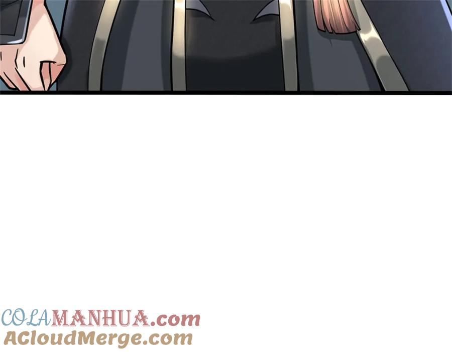 《我竟被女魔头豢养了》第90话 齐聚秘宝遗藏 第97页