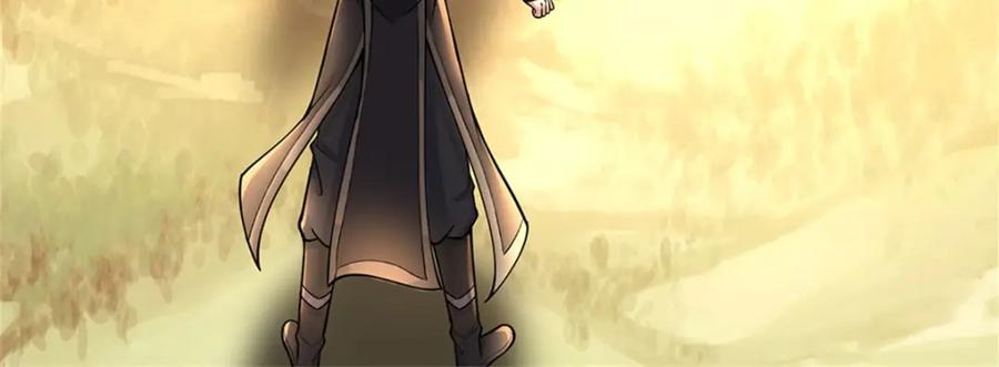 《我竟被女魔头豢养了》第90话 齐聚秘宝遗藏 第84页