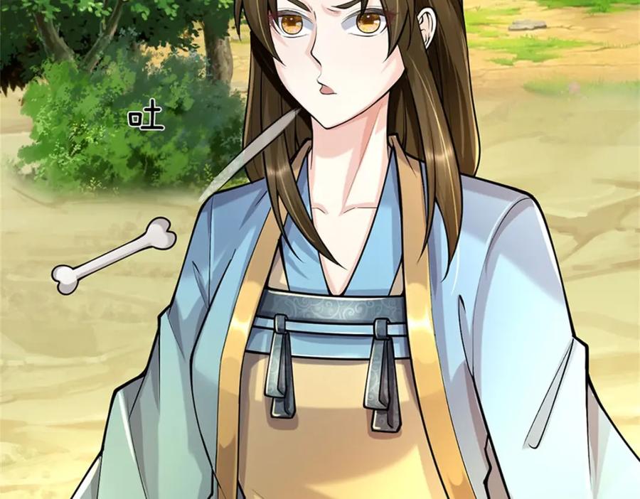 《我竟被女魔头豢养了》第90话 齐聚秘宝遗藏 第60页