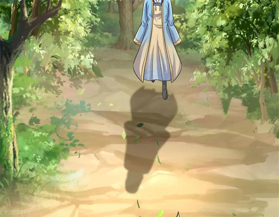 《我竟被女魔头豢养了》第90话 齐聚秘宝遗藏 第44页