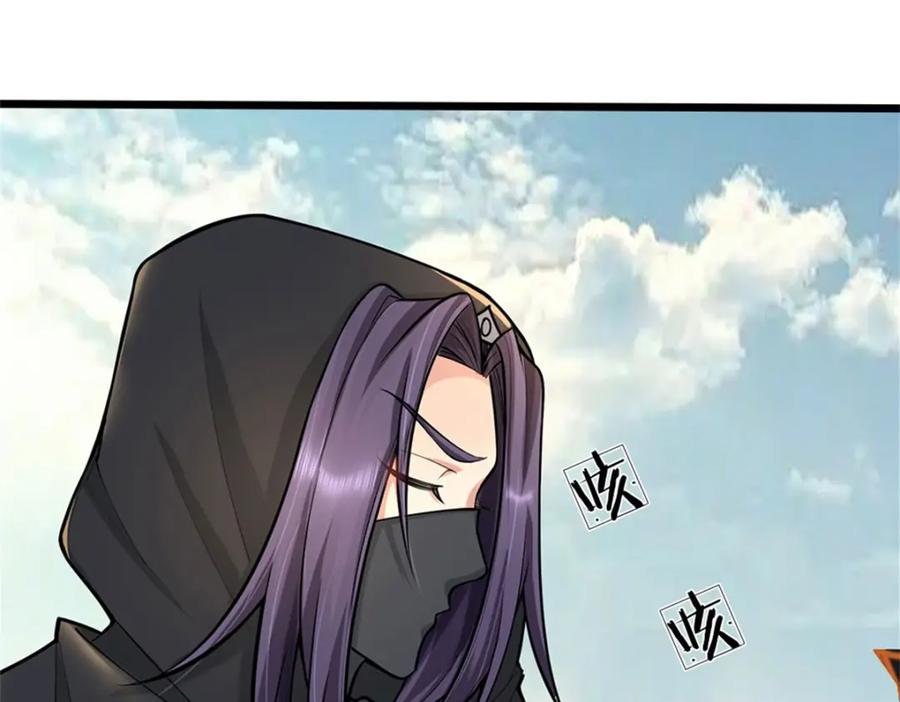 《我竟被女魔头豢养了》第90话 齐聚秘宝遗藏 第76页