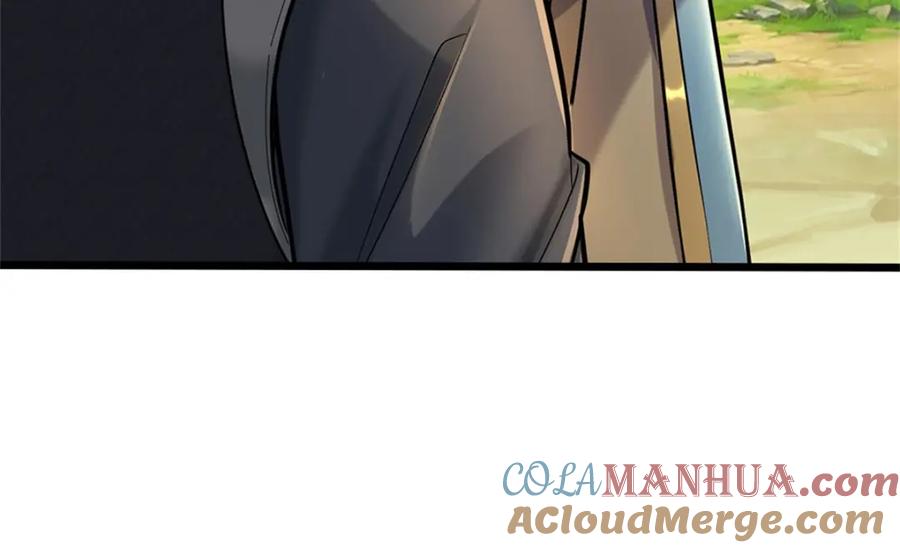 《我竟被女魔头豢养了》第90话 齐聚秘宝遗藏 第93页