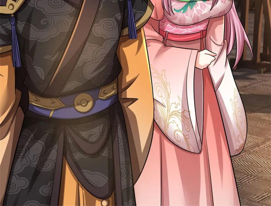 《我竟被女魔头豢养了》第90话 齐聚秘宝遗藏 第34页