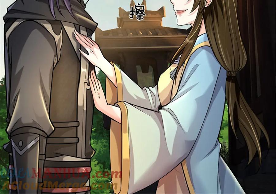 《我竟被女魔头豢养了》第90话 齐聚秘宝遗藏 第65页