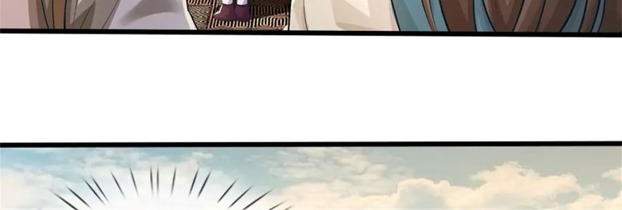 《我竟被女魔头豢养了》第90话 齐聚秘宝遗藏 第107页