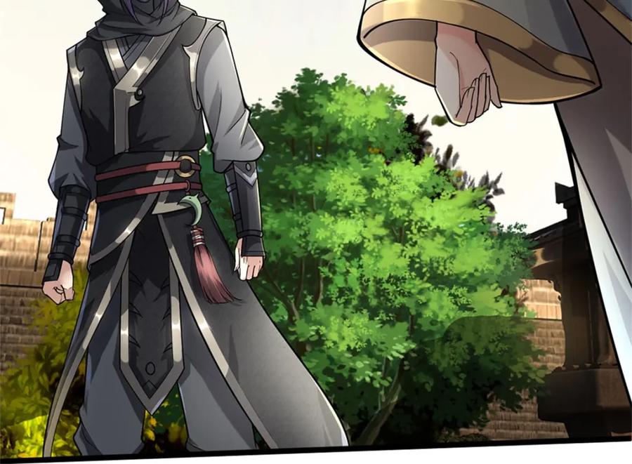 《我竟被女魔头豢养了》第90话 齐聚秘宝遗藏 第58页