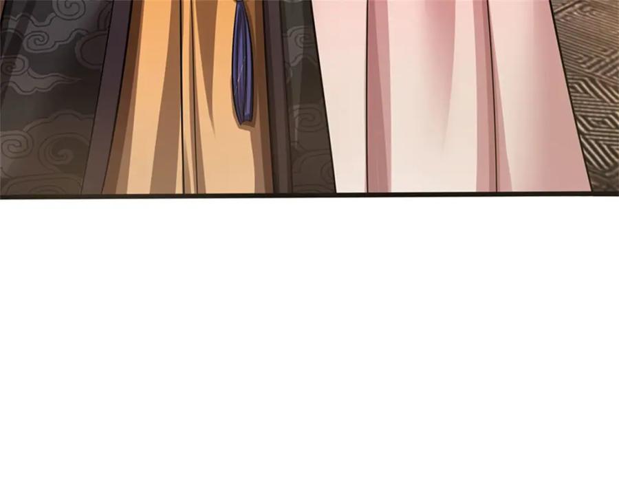 《我竟被女魔头豢养了》第90话 齐聚秘宝遗藏 第35页