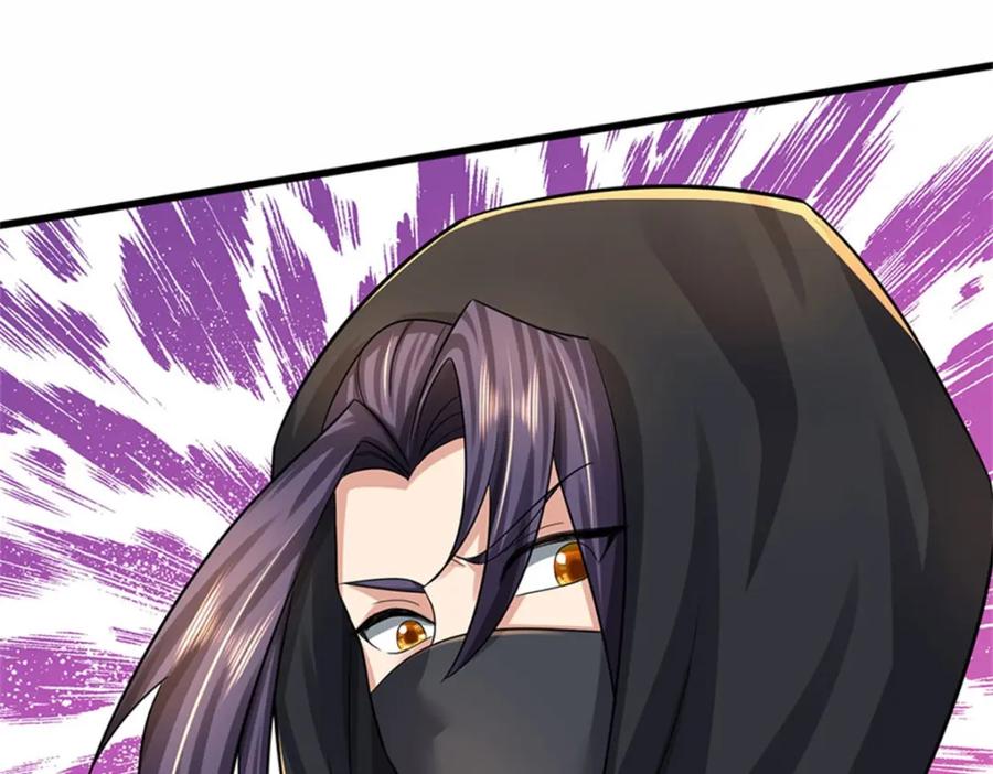 《我竟被女魔头豢养了》第90话 齐聚秘宝遗藏 第47页