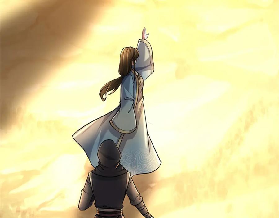 《我竟被女魔头豢养了》第90话 齐聚秘宝遗藏 第83页
