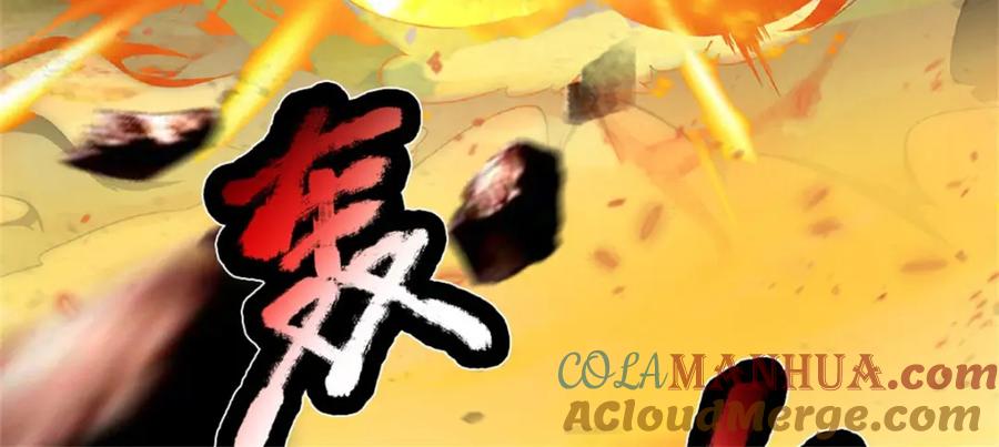 《我竟被女魔头豢养了》第90话 齐聚秘宝遗藏 第81页