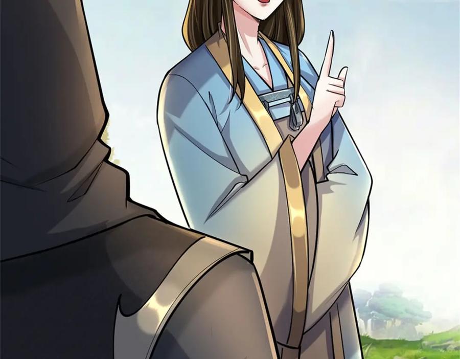 《我竟被女魔头豢养了》第90话 齐聚秘宝遗藏 第92页